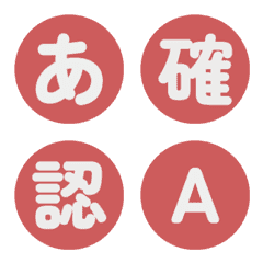 Spinning Circle Letter Emoji 025