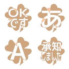 e-Emoji Deco Text(Kana-Alphanum) 2211
