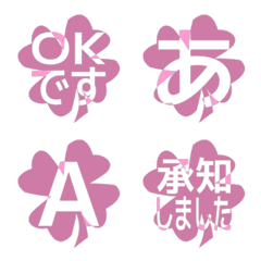 e-Emoji Deco Text(Kana-Alphanum) 2213