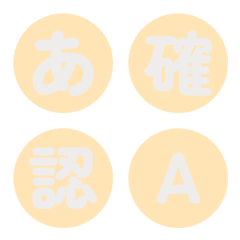 Spinning Circle Letter Emoji 027