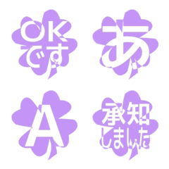 e-絵文字 デコ文字(かなカナ/英数) 2222