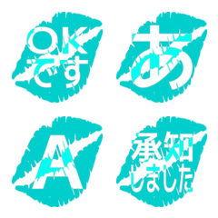e-Emoji Deco Text(Kana-Alphanum) 2231