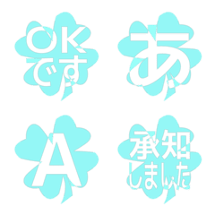 e-Emoji Deco Text(Kana-Alphanum) 2219