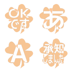 e-Emoji Deco Text(Kana-Alphanum) 2223
