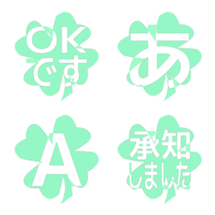 e-Emoji Deco Text(Kana-Alphanum) 2218