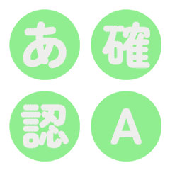 Spinning Circle Letter Emoji 035