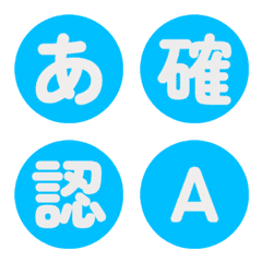 旋轉圓形搶眼色塊 字母表情貼 022