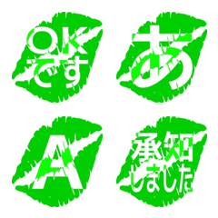 e-Emoji Deco Text(Kana/Alphanum) 2229