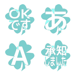 e-Emoji Deco Text(Kana/Alphanum) 2207
