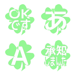 e-Emoji Deco Text(Kana/Alphanum) 2217