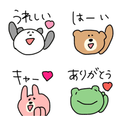 「かわいいアニマル添えてみて」