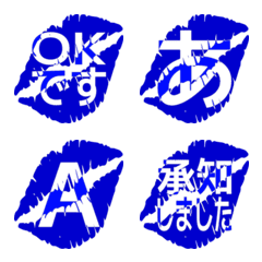 e-Emoji Deco Text(Kana-Alphanum) 2233