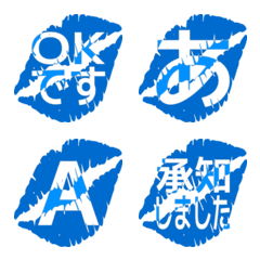 e-Emoji Deco Text(Kana/Alphanum) 2232