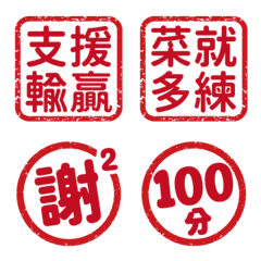game/life/work sticker - seal style