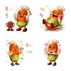 Smoky Bites V.1