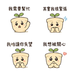 Honest Feelings 26 D614