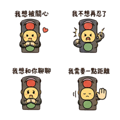 Honest Feelings 29 D614