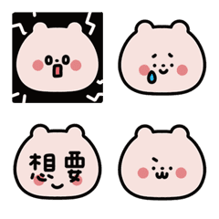 迷你啊熊表情貼 3