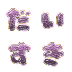 BIG JP WORD response action alphabet 075