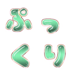 BIG JP WORD response action alphabet 077