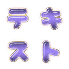 BIG JP WORD response action alphabet 082