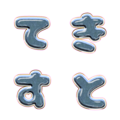 BIG JP WORD response action alphabet 125