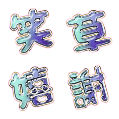 BIG JP WORD response action alphabet 112