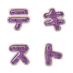 BIG JP WORD response action alphabet 128