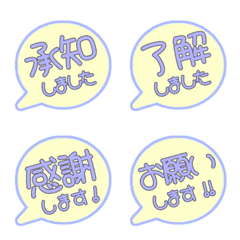 POP yellow JP mini stamp alphabet 07