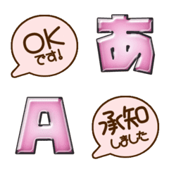 POP design JP mini stamp alphabet 09
