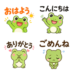 Cute Frog Daily Life Emojis
