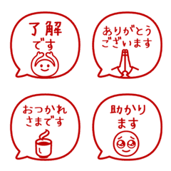 毎日のふきだし絵文字 009