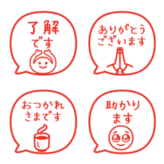 日常好用表情貼 JP 006