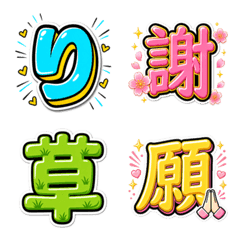 One-Tap Reply Logos