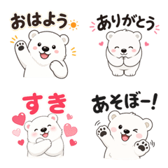 Cute Polar Bear Daily Life Emojis!