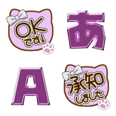 CAT ribbon alphabet cute emoji PINK 36