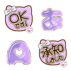 CAT ribbon alphabet cute emoji PINK 10