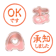 old JP circle stamp and alphabet 08