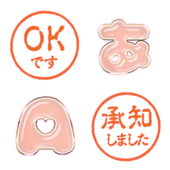 old JP circle stamp and alphabet 16