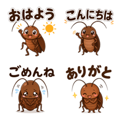 Cute Cockroach Everyday Emojis