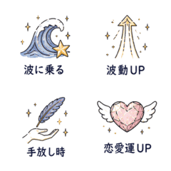 Healing Fortune-Telling Emojis