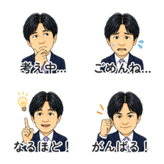 Takashi Emoji