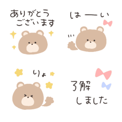 小熊♡回覆專用軟萌表情