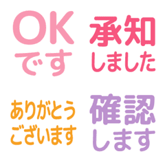 禮貌回覆 | 文字表情貼