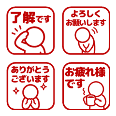 棒人間表情貼圖. 033