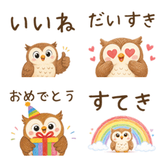 Cute crayon-style owl emojis