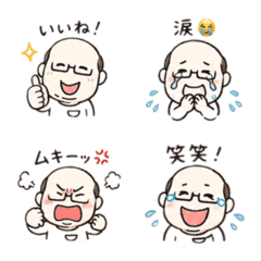 よくいるおじさんの日常