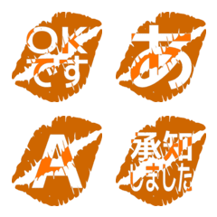e-Emoji Deco Text(Kana-Alphanum) 2235