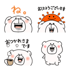 Emoji of motion Kumada-san