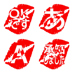 e-Emoji Deco Text(Kana-Alphanum) 2240